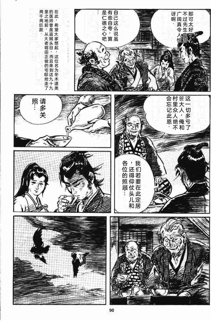 第96页