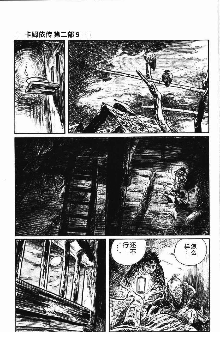 第97页