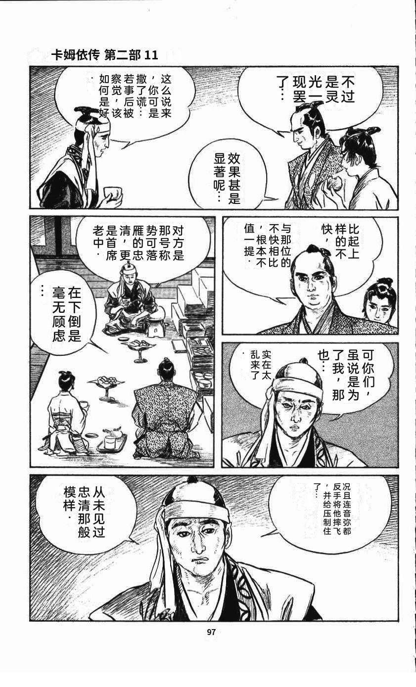 第101页
