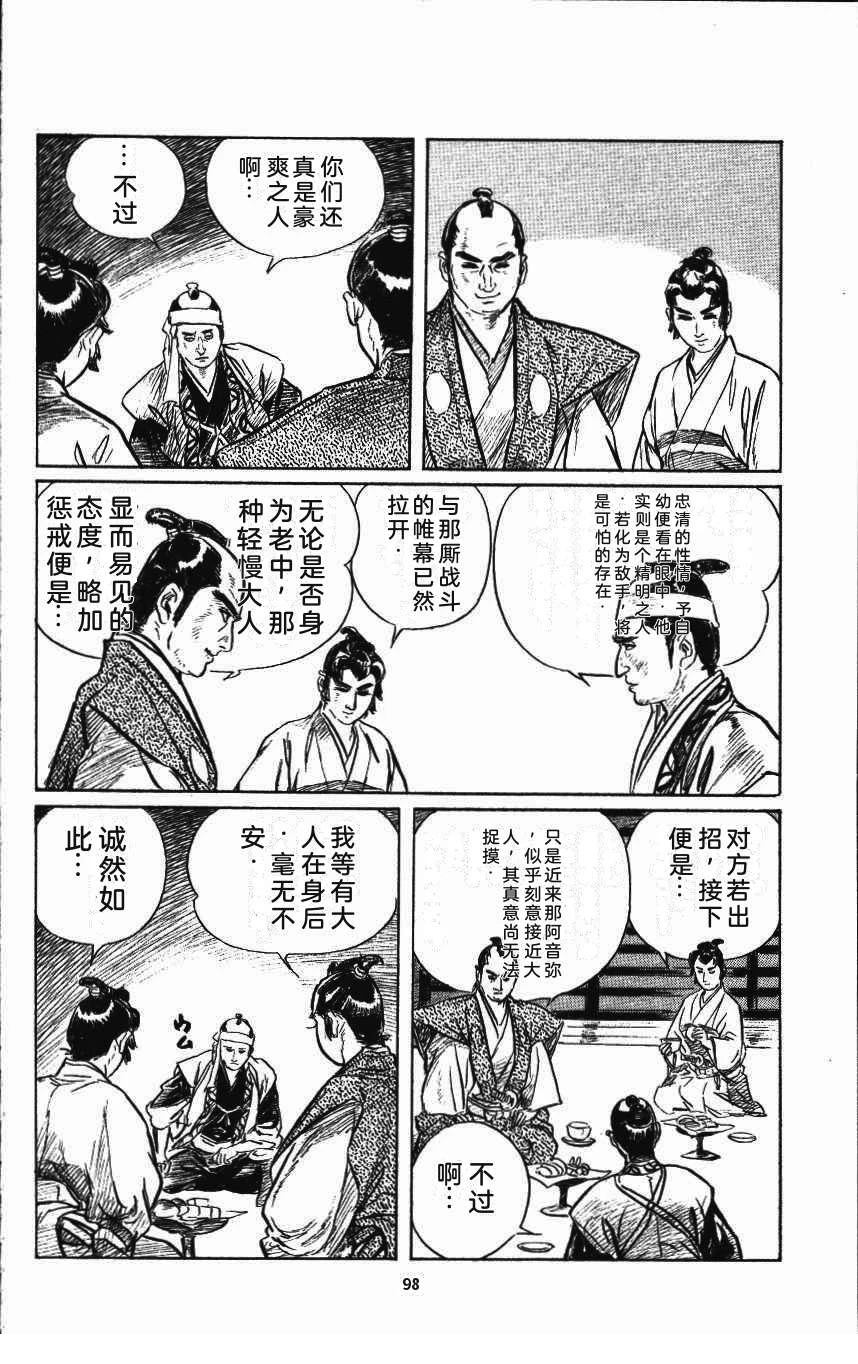 第102页