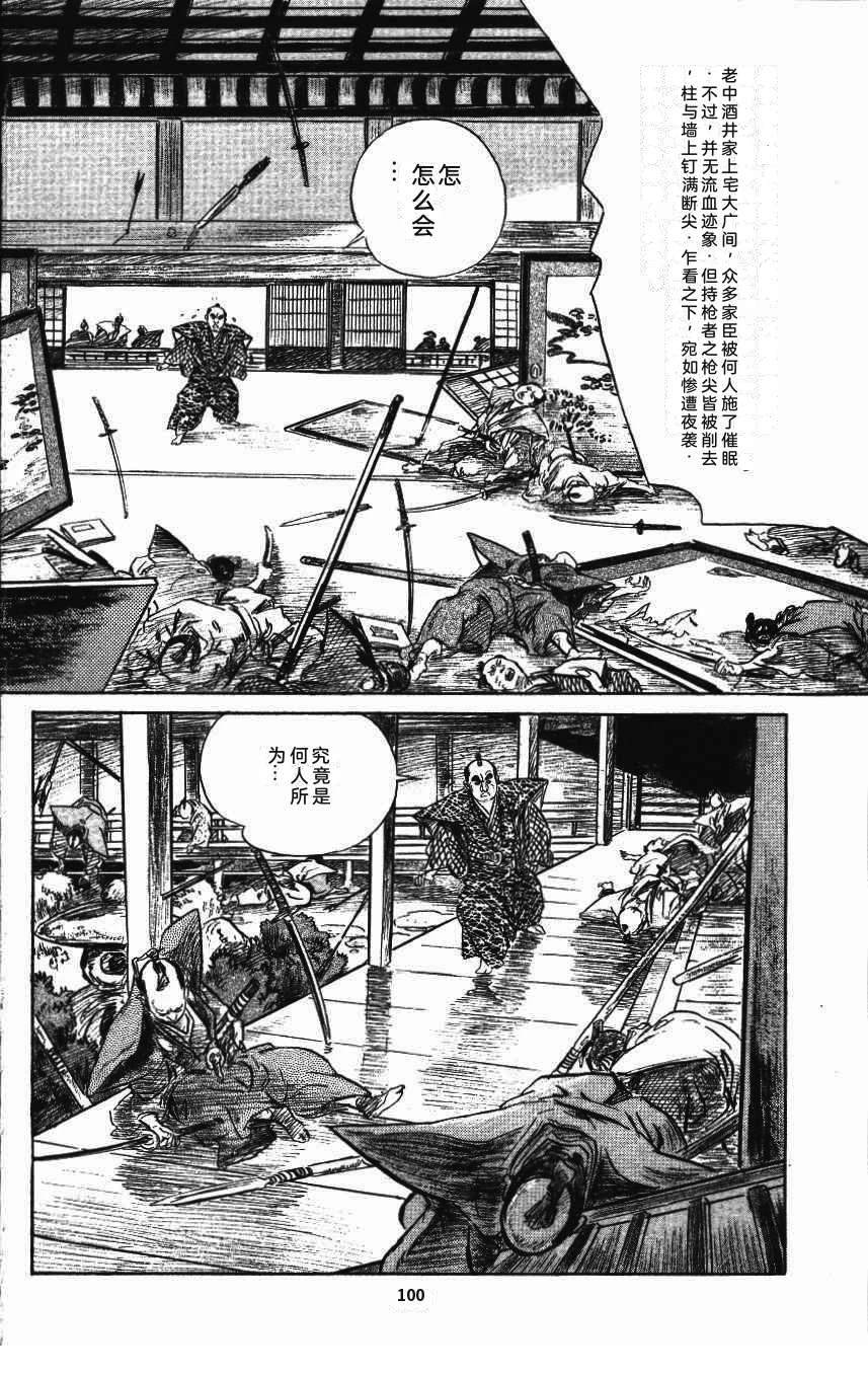 第104页