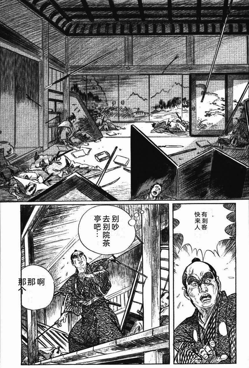 第105页