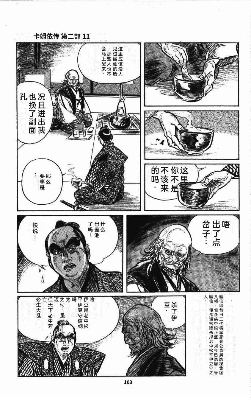 第107页