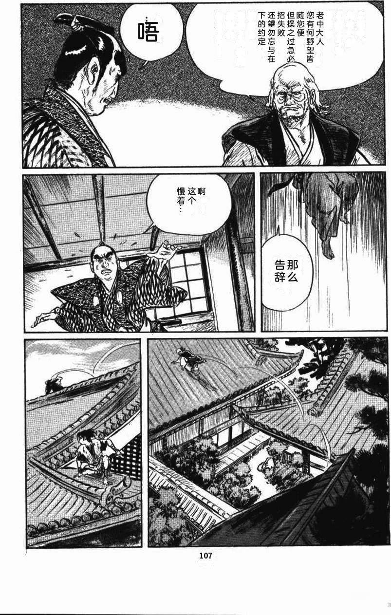 第111页