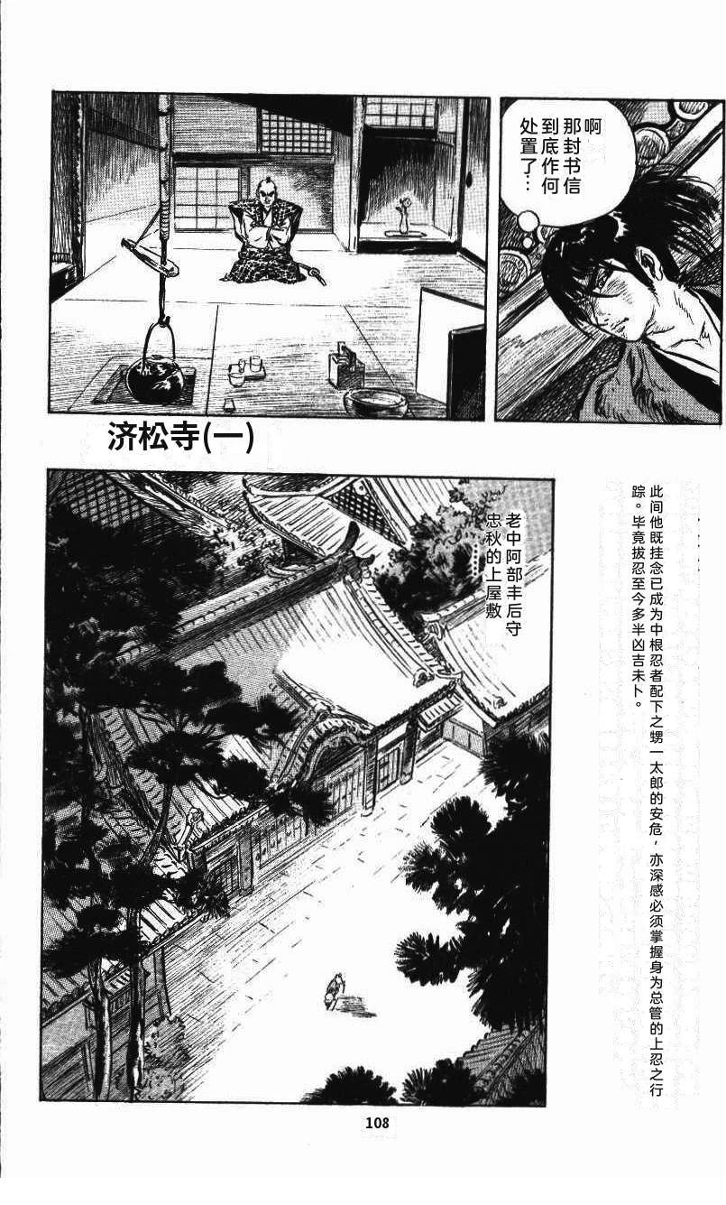 第112页