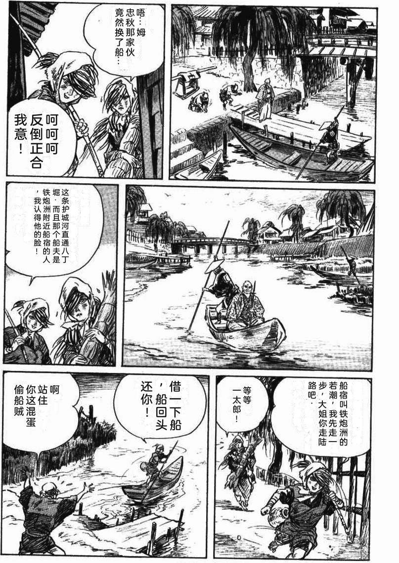 第114页