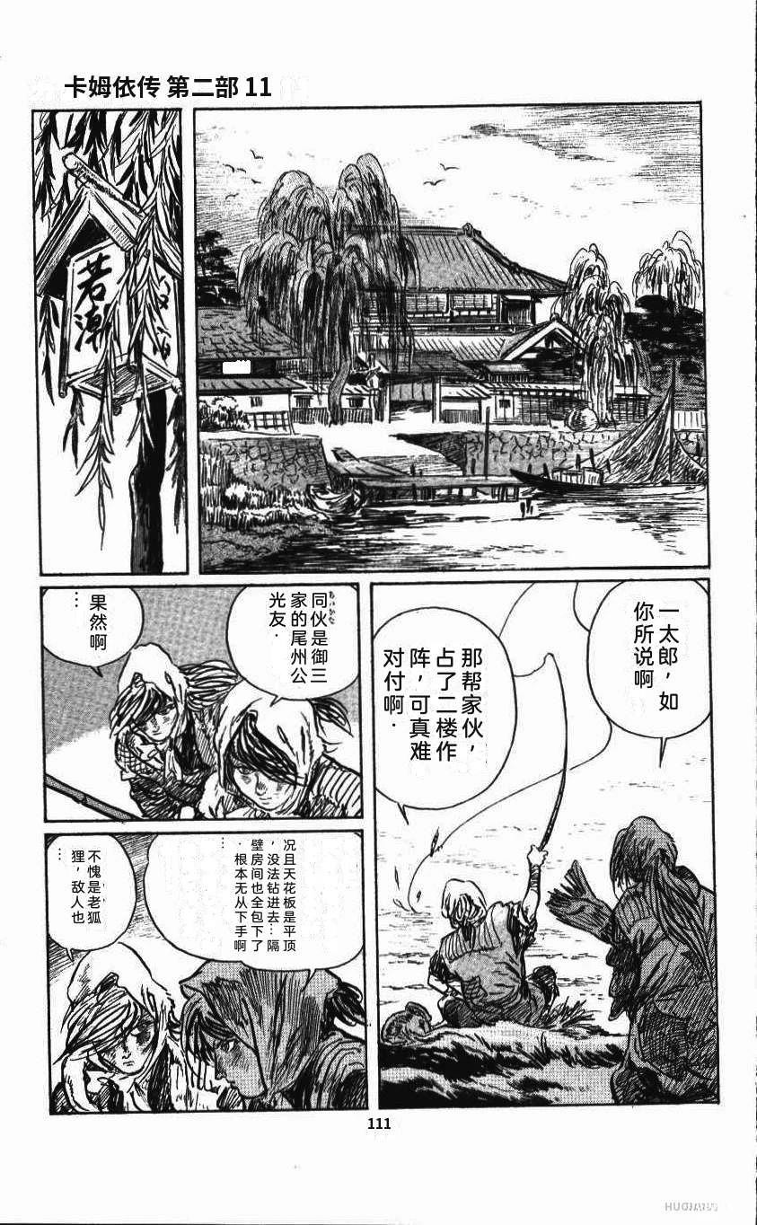 第115页
