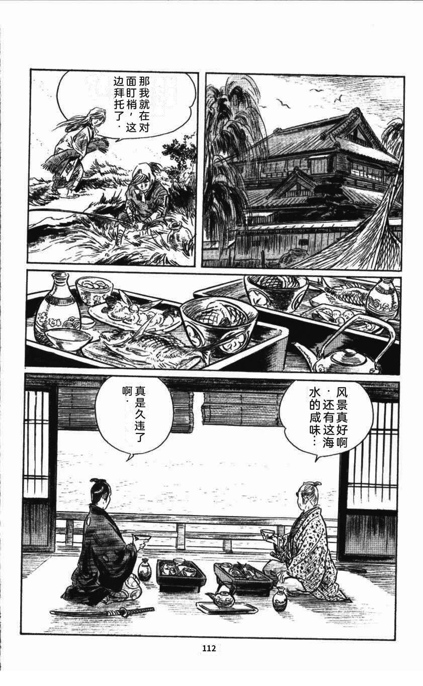 第116页