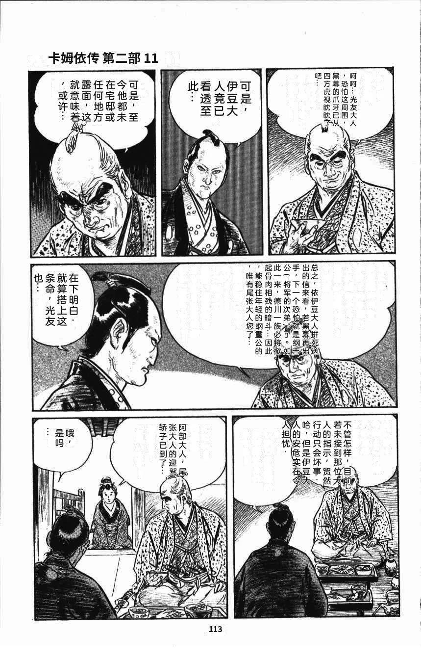 第117页