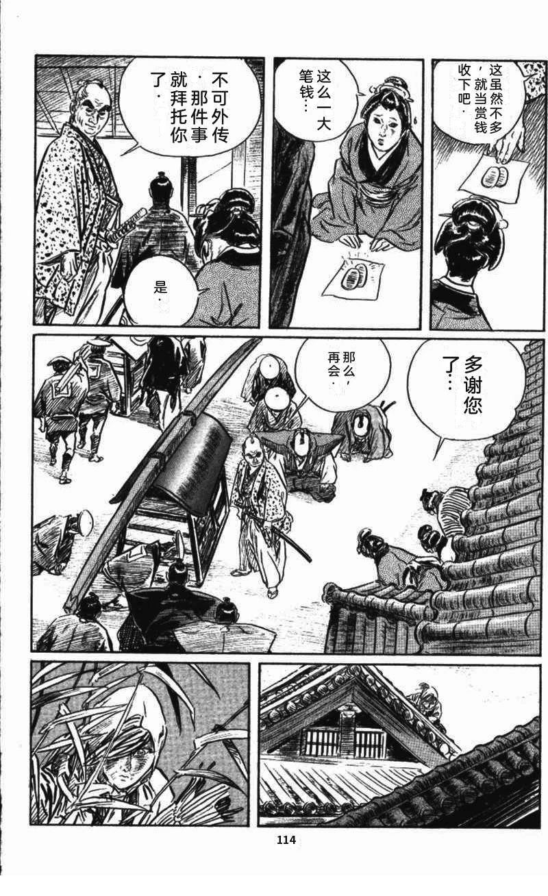 第118页