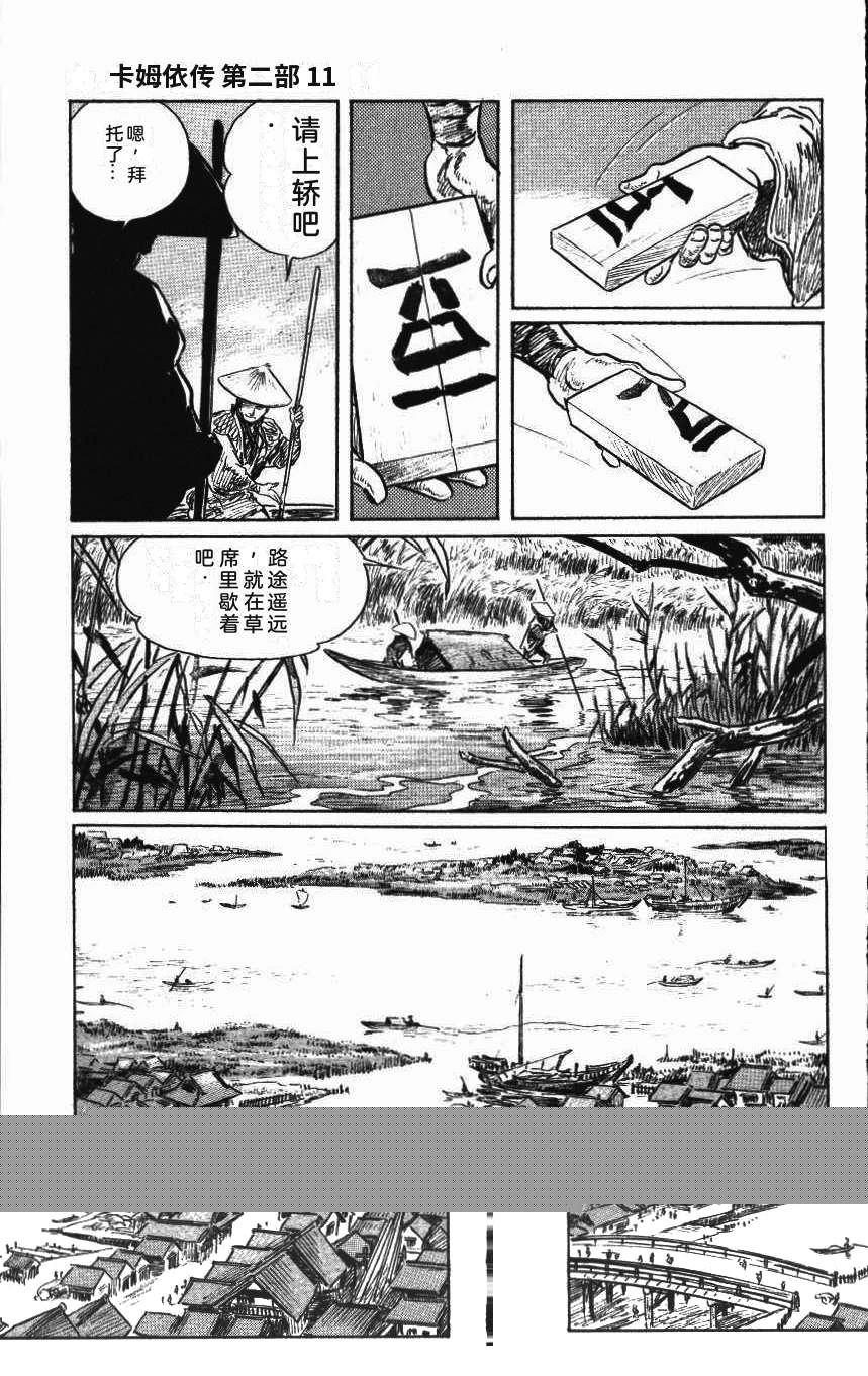 第121页