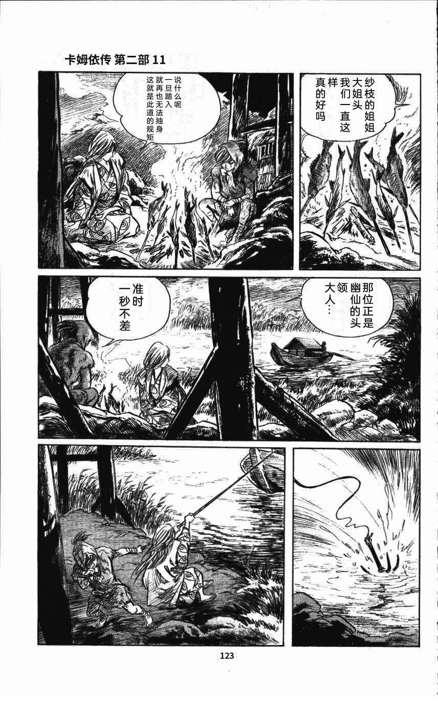 第127页