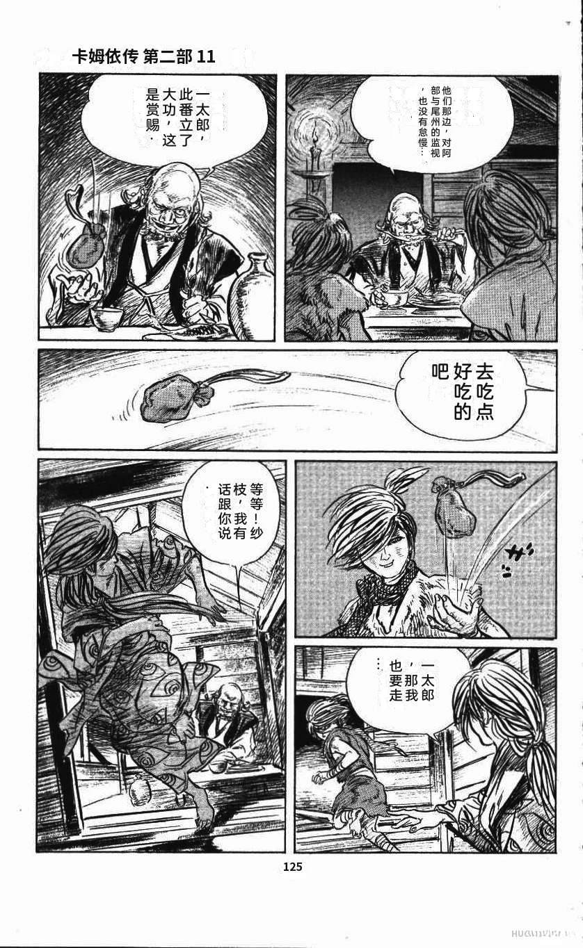 第129页