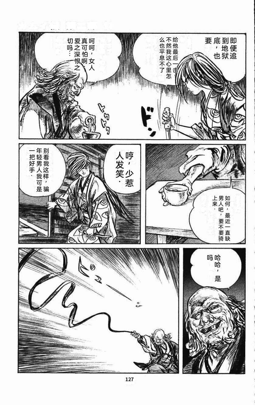 第131页