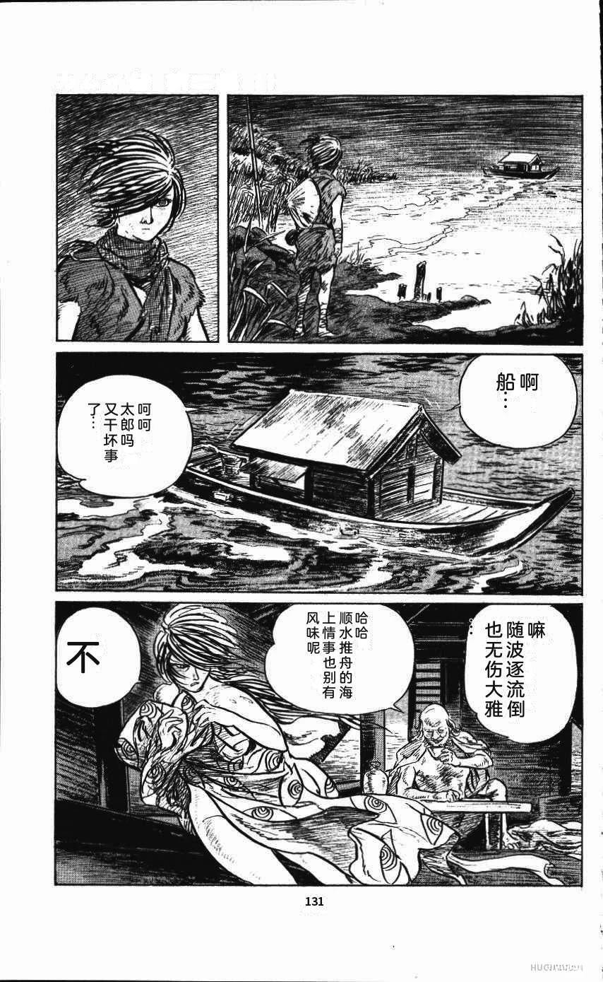 第135页