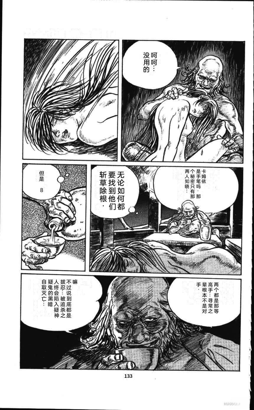 第137页
