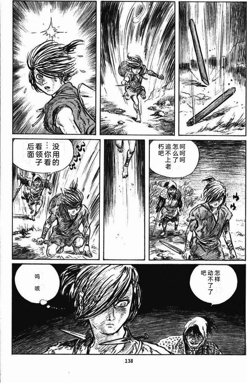 第142页