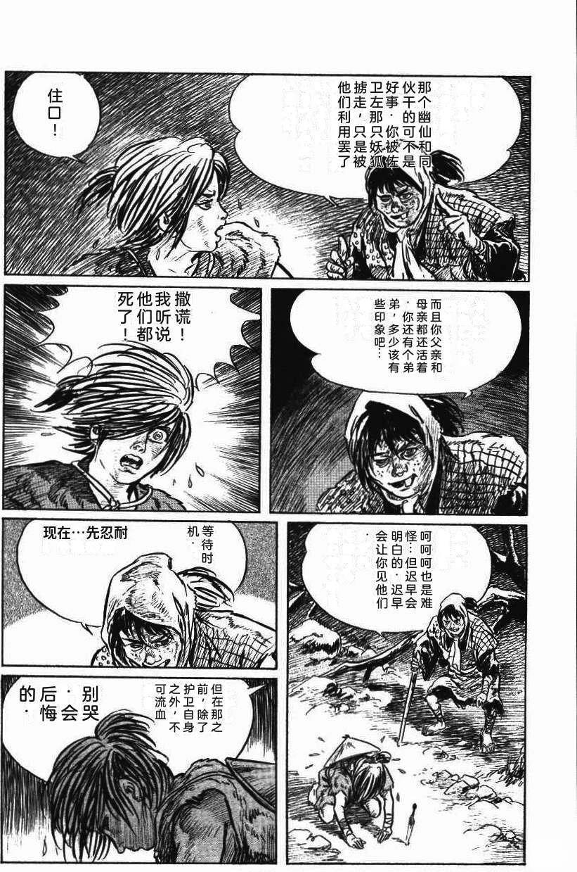 第144页