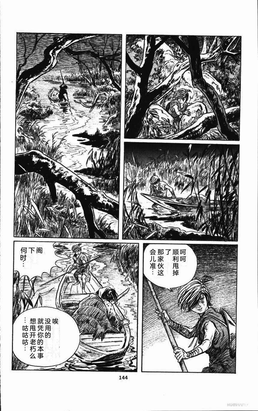 第148页