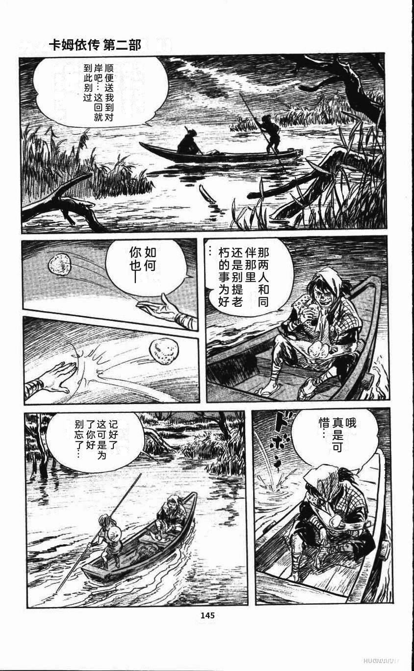 第149页