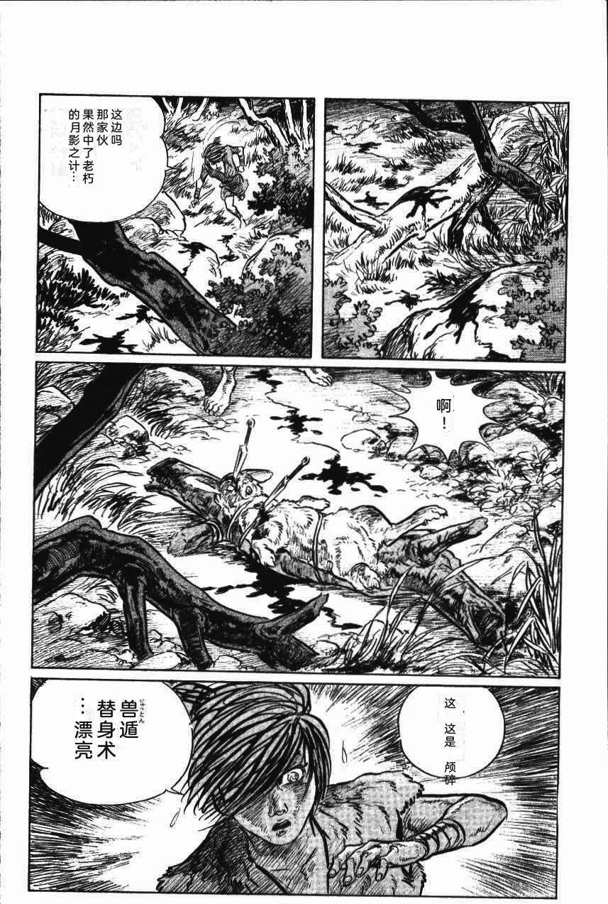 第152页