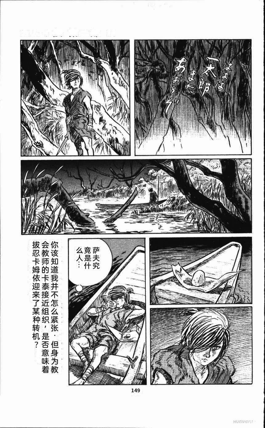 第153页