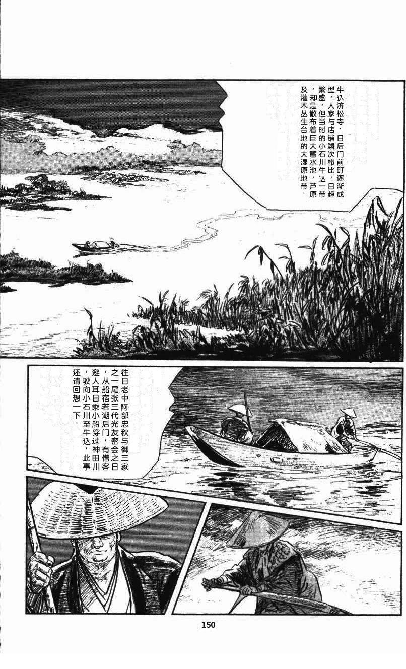 第154页
