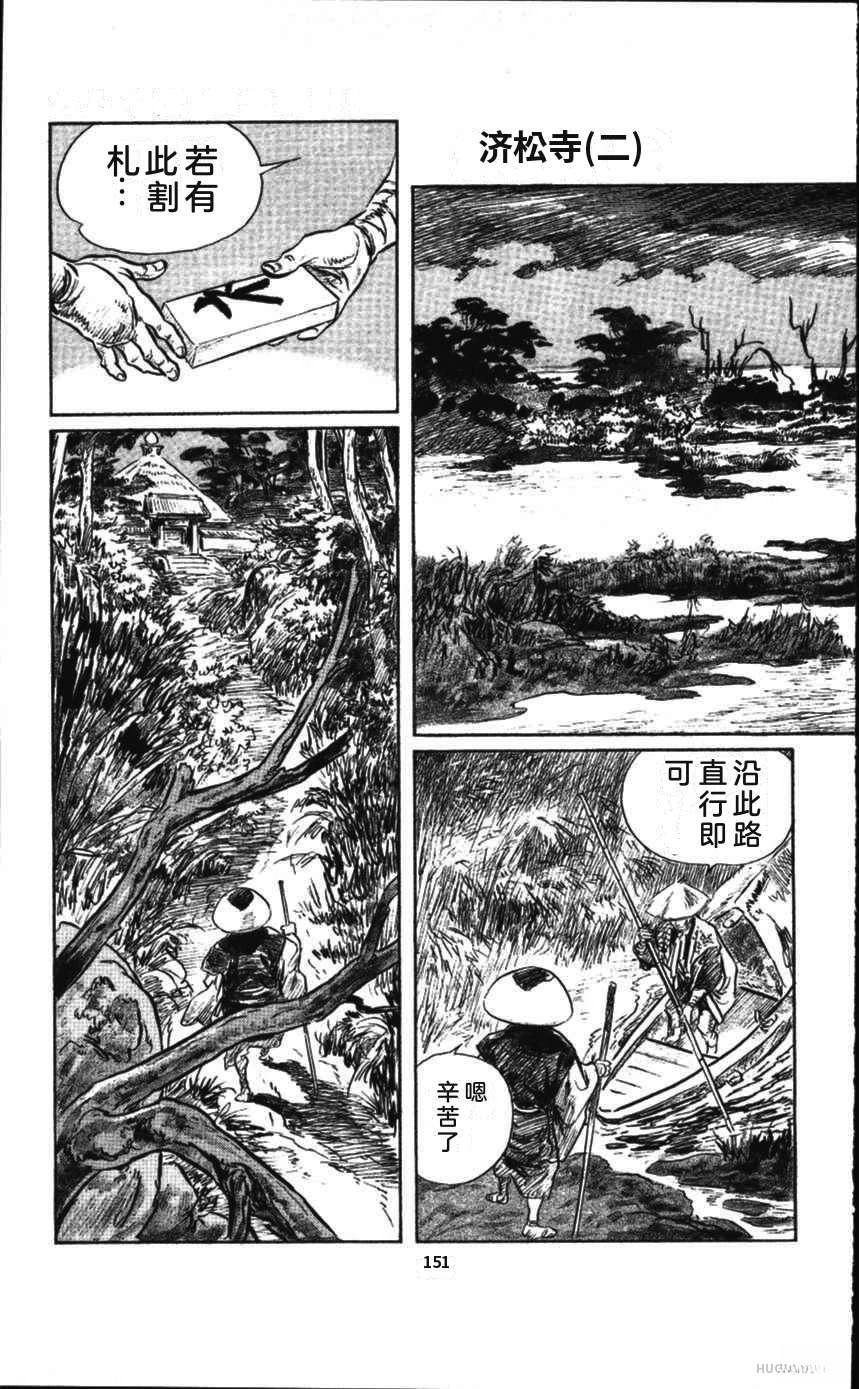第155页