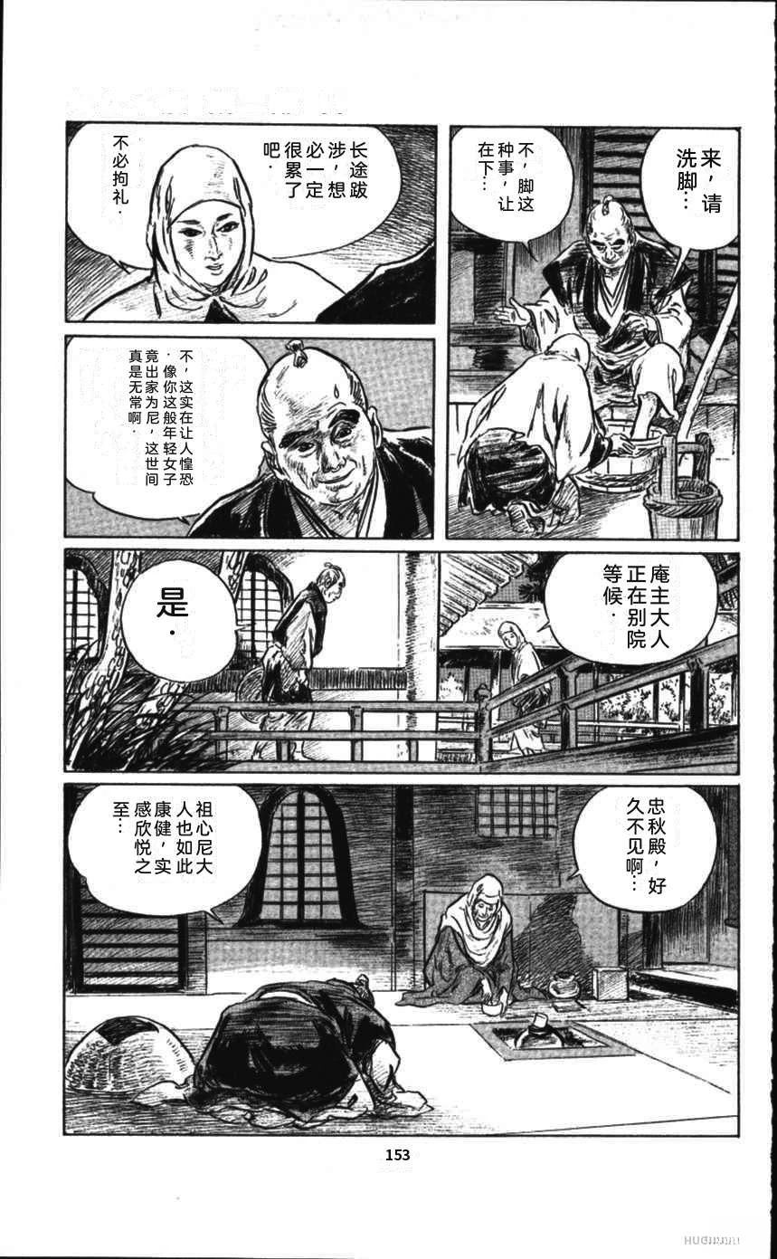 第157页
