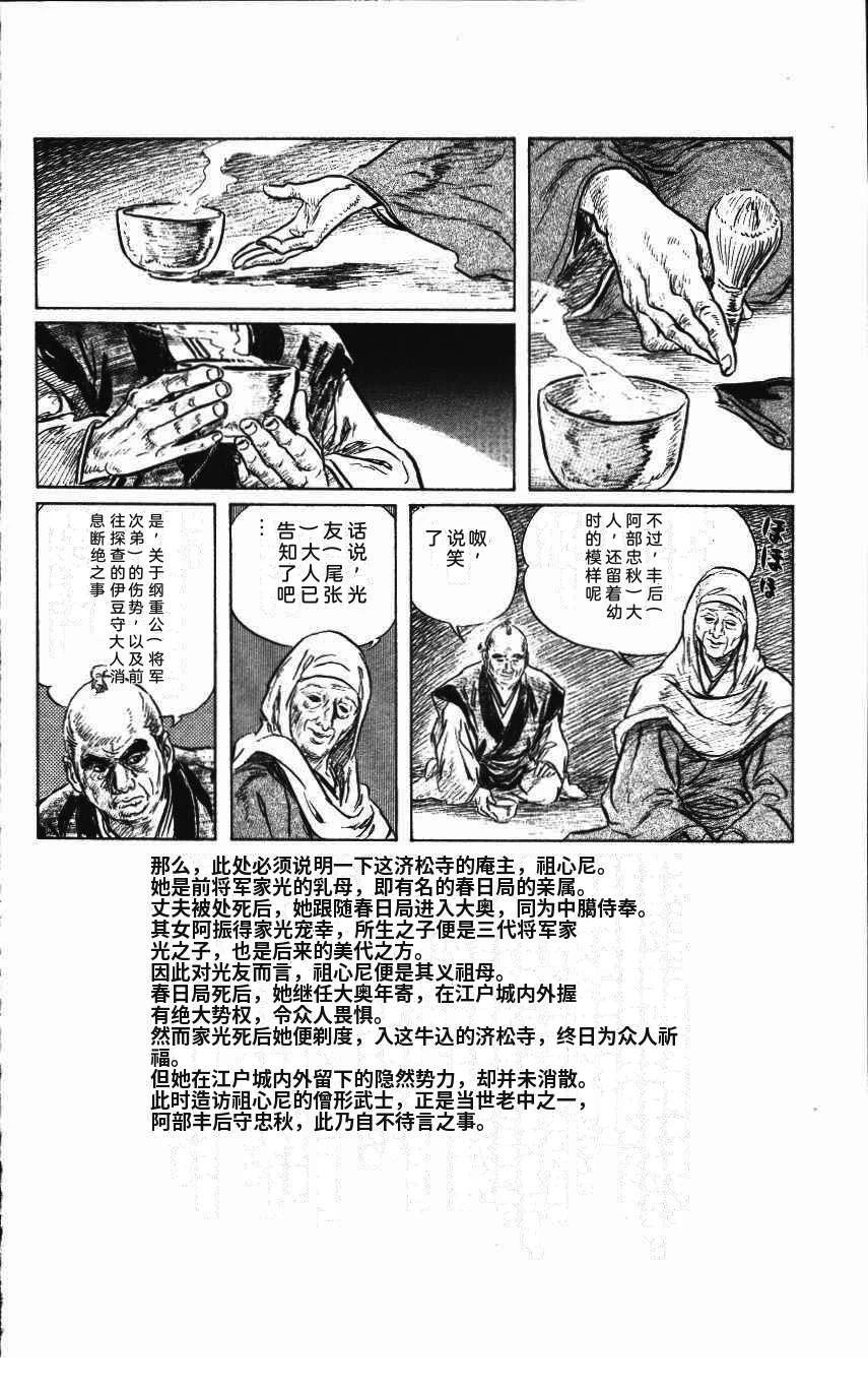 第158页
