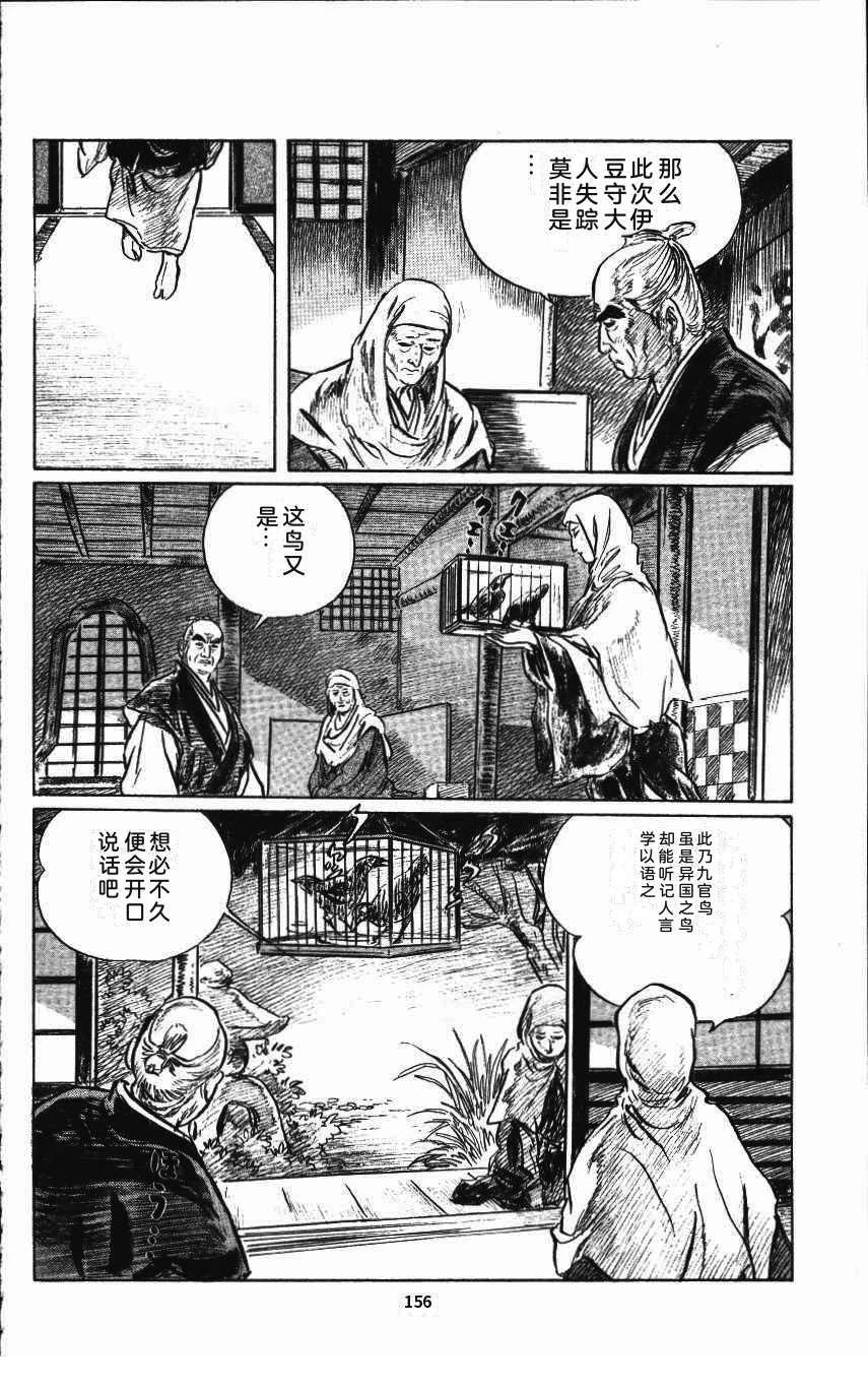 第160页