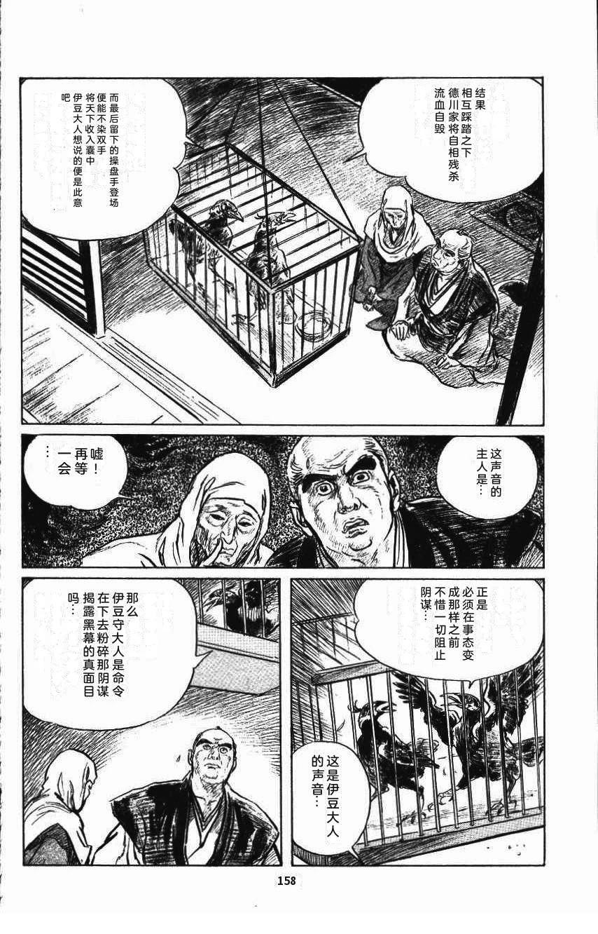 第162页