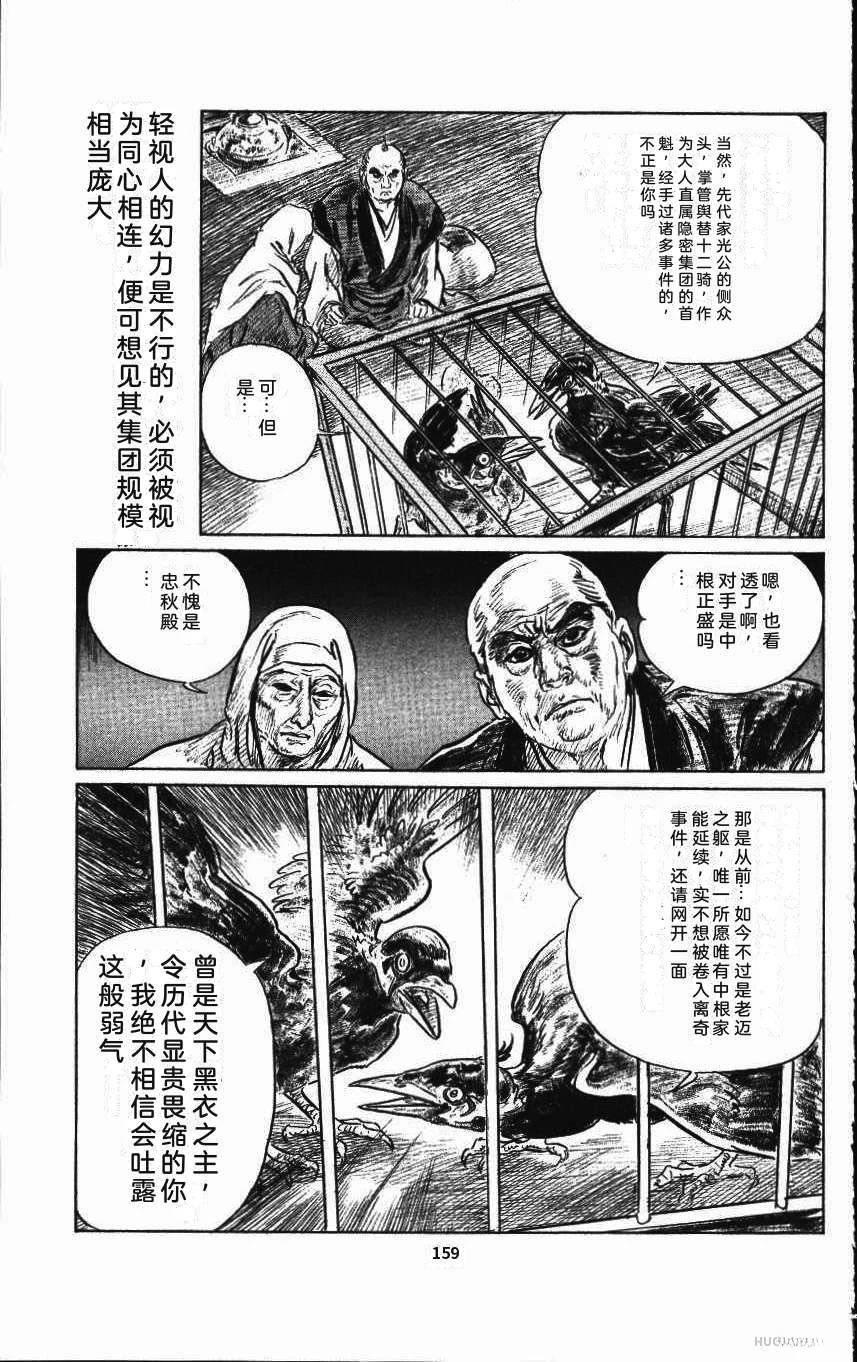 第163页