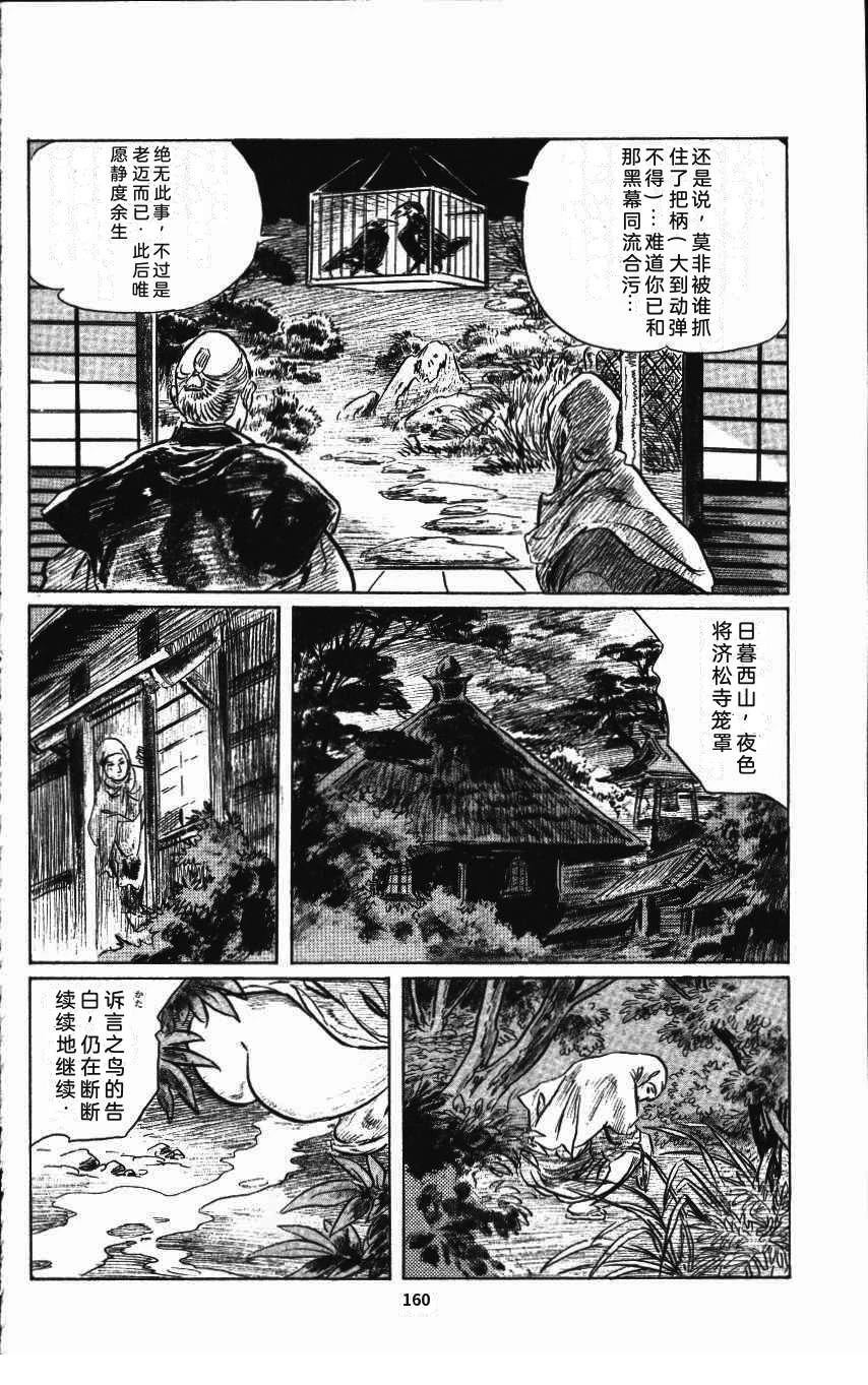 第164页