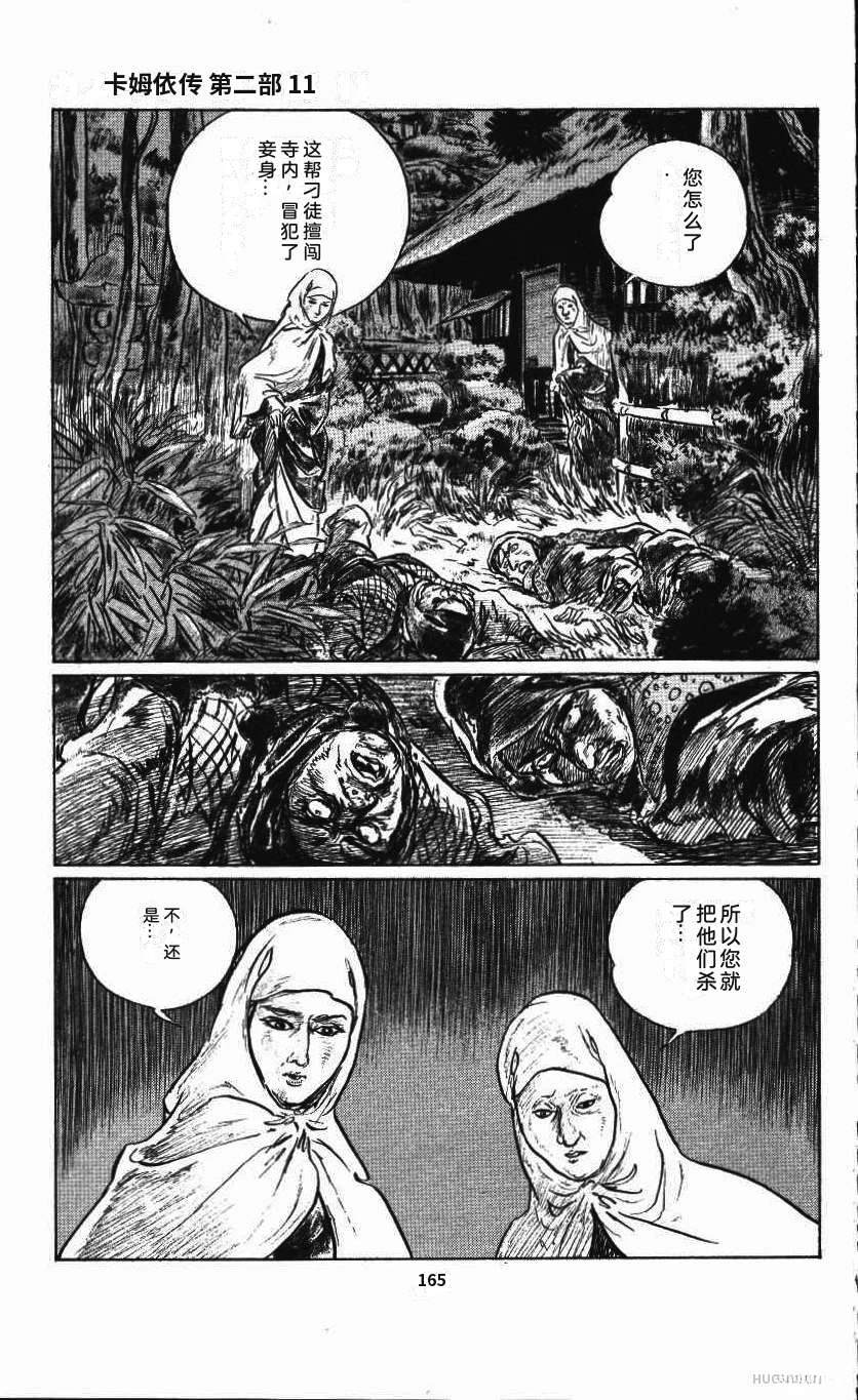 第169页