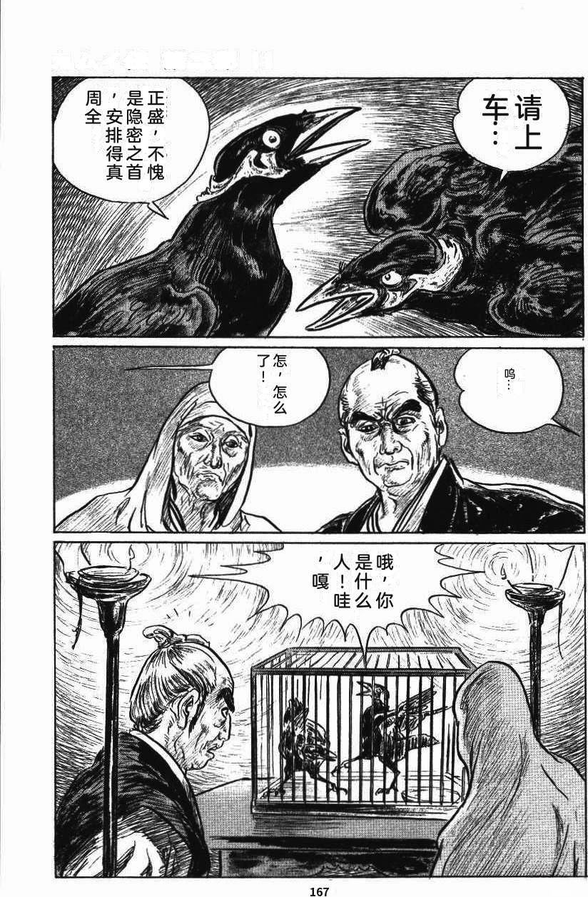 第171页