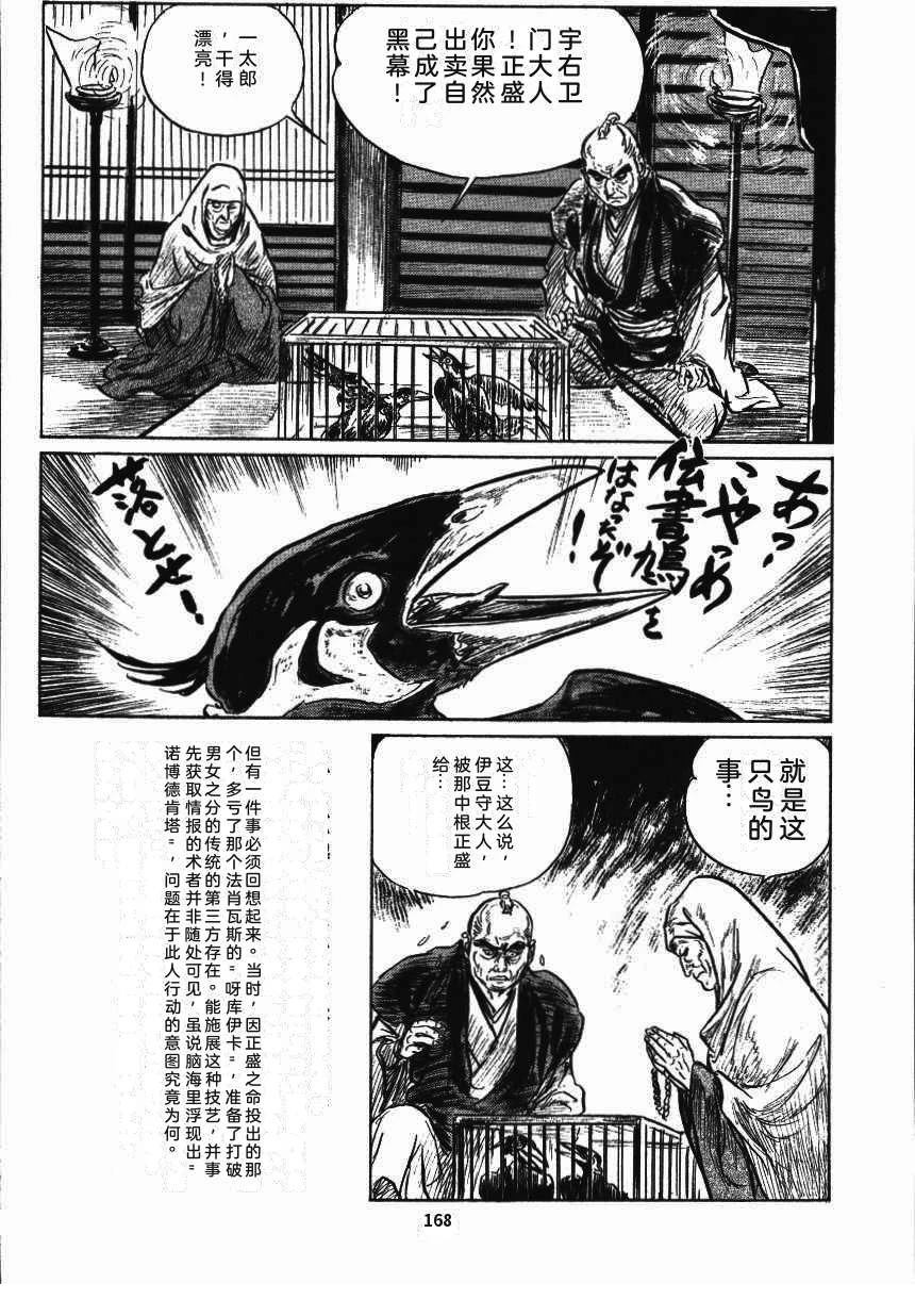 第172页