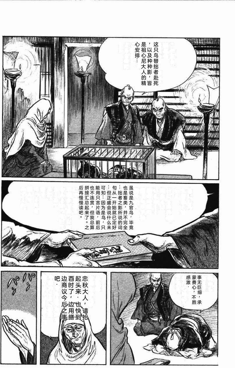 第174页