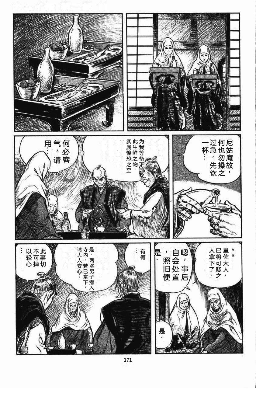 第175页