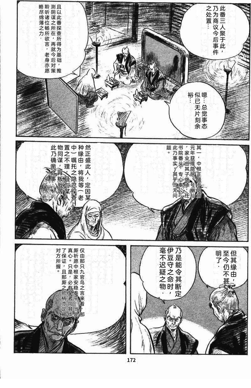 第176页