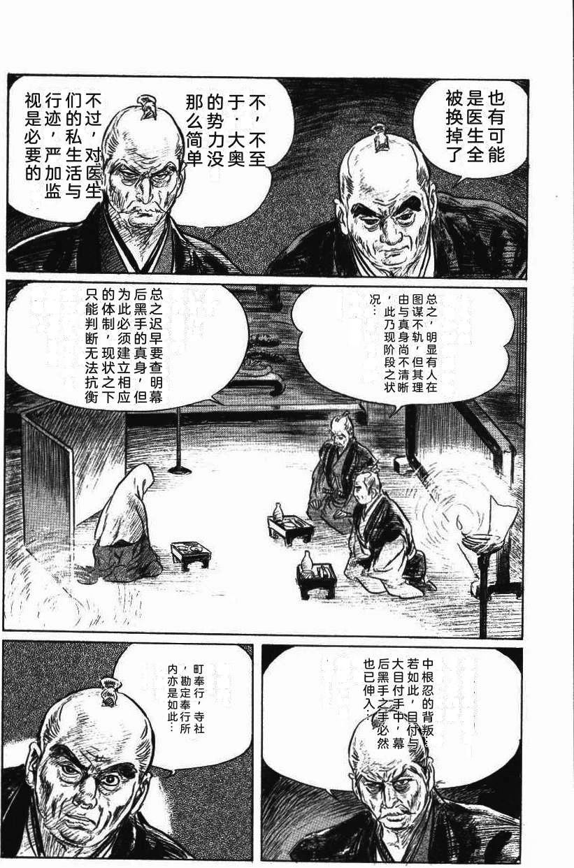 第178页