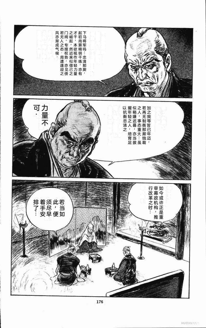 第180页