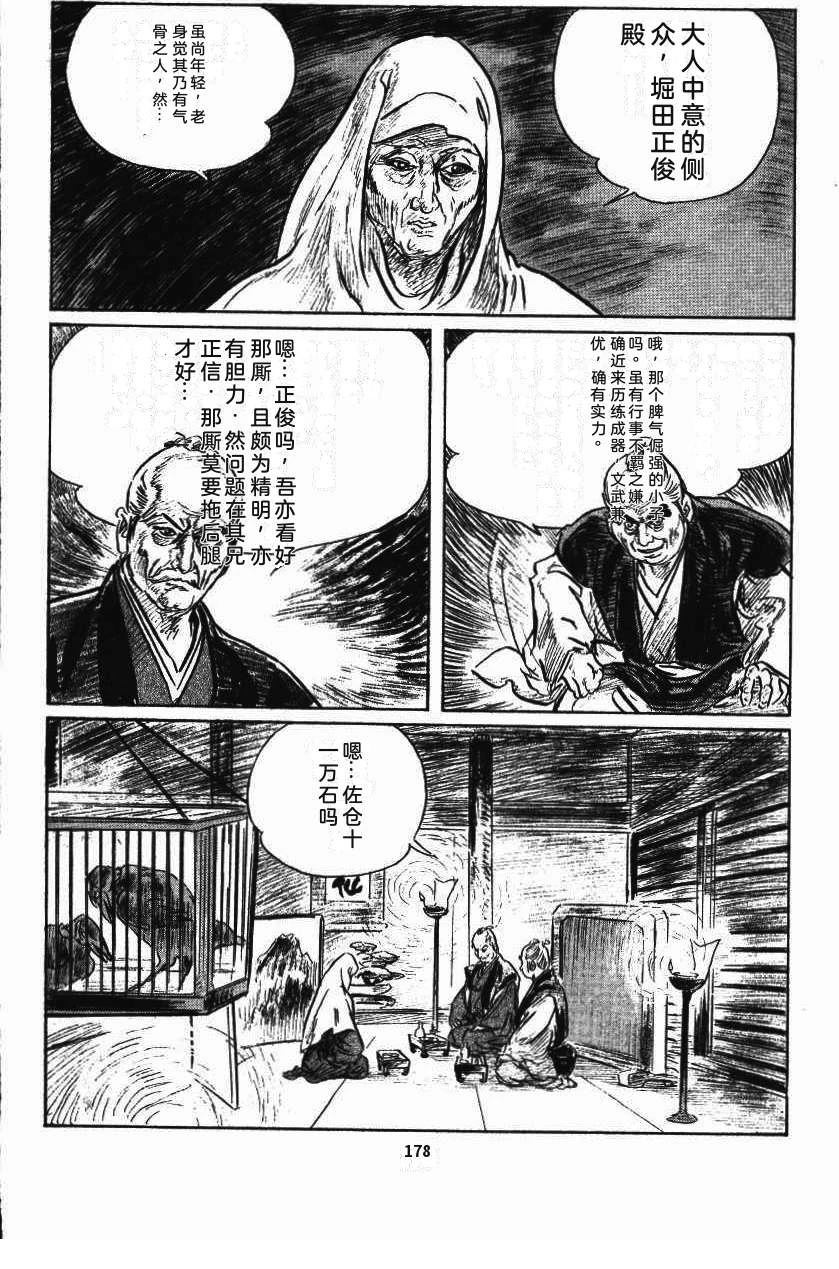 第182页