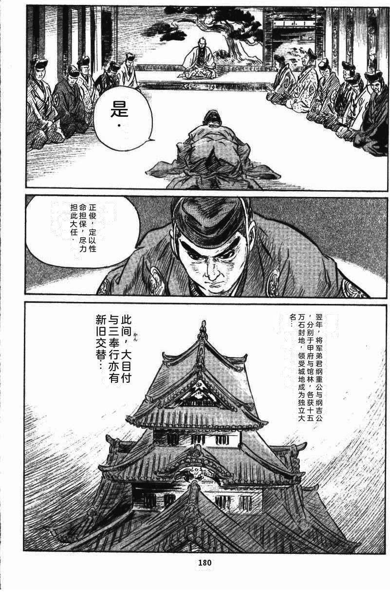 第184页