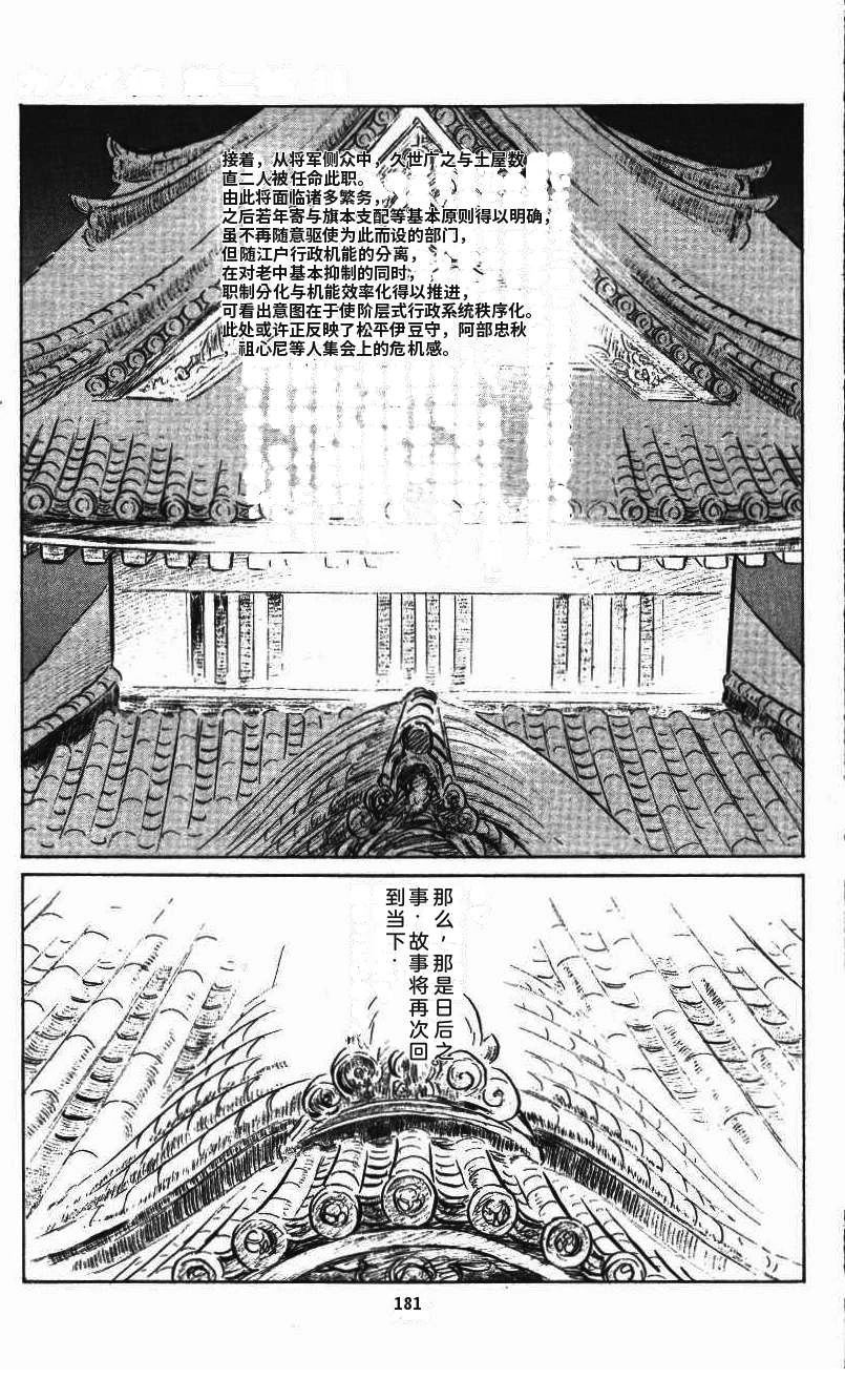 第185页