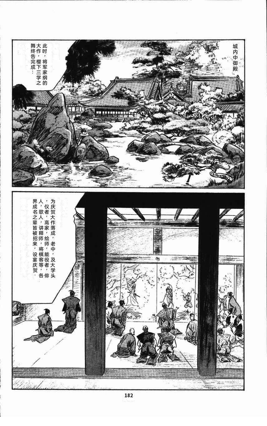 第186页