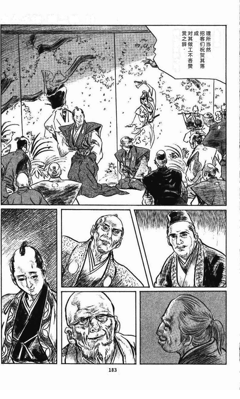 第187页