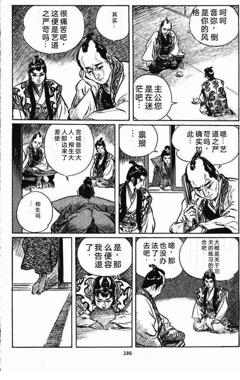 第190页