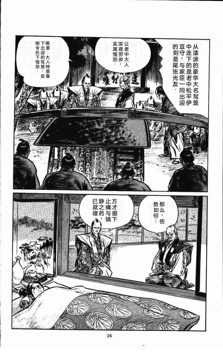 第20页