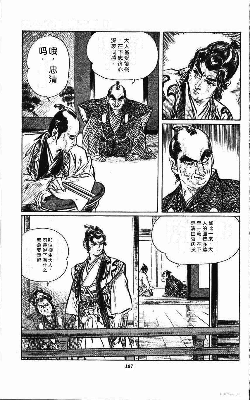 第191页